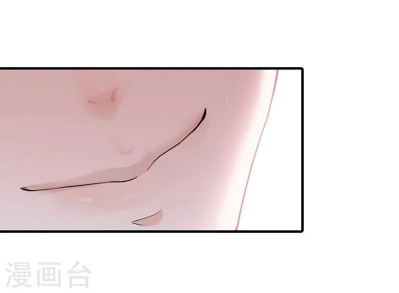 第9话 我不是故意的！ 第24页
