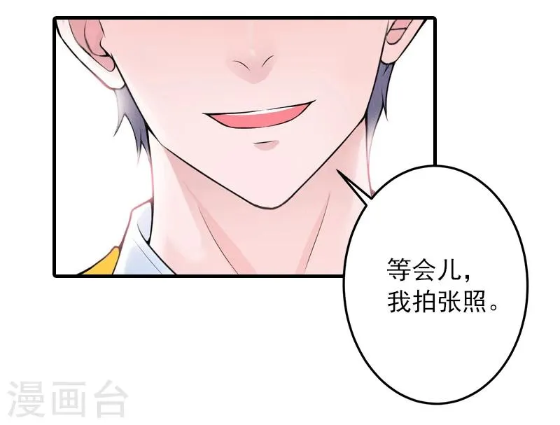 第10话 挖墙脚 第12页