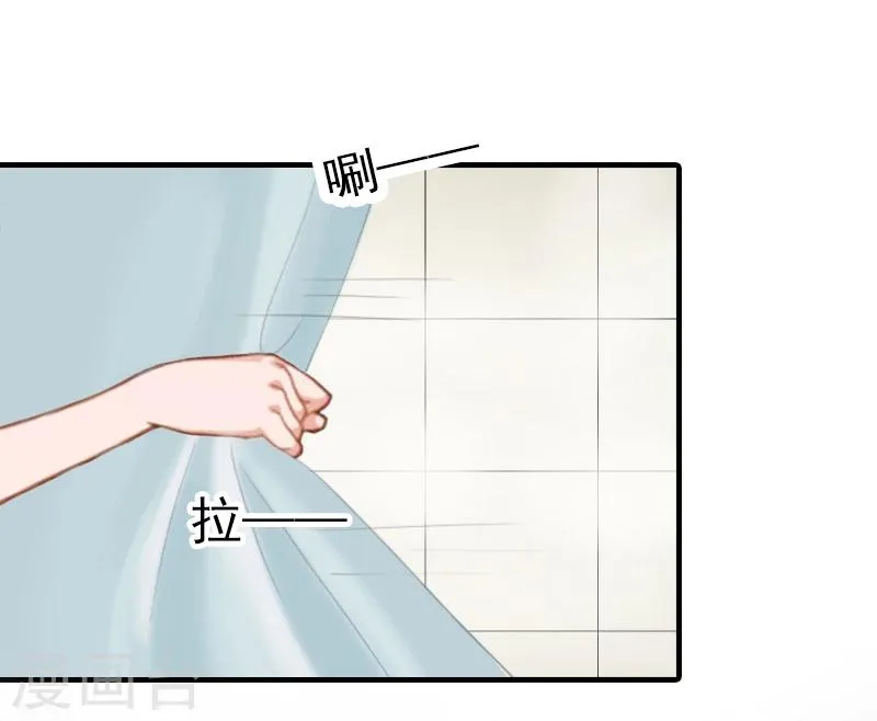 第11话 我们可以一起洗澡啊 第15页