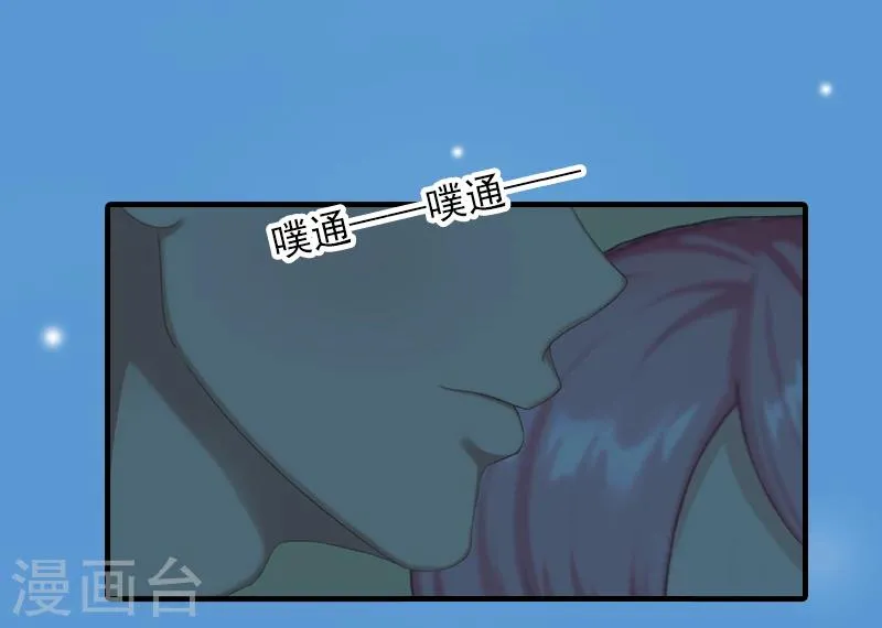 第12话 原来我就是个备胎 第9页