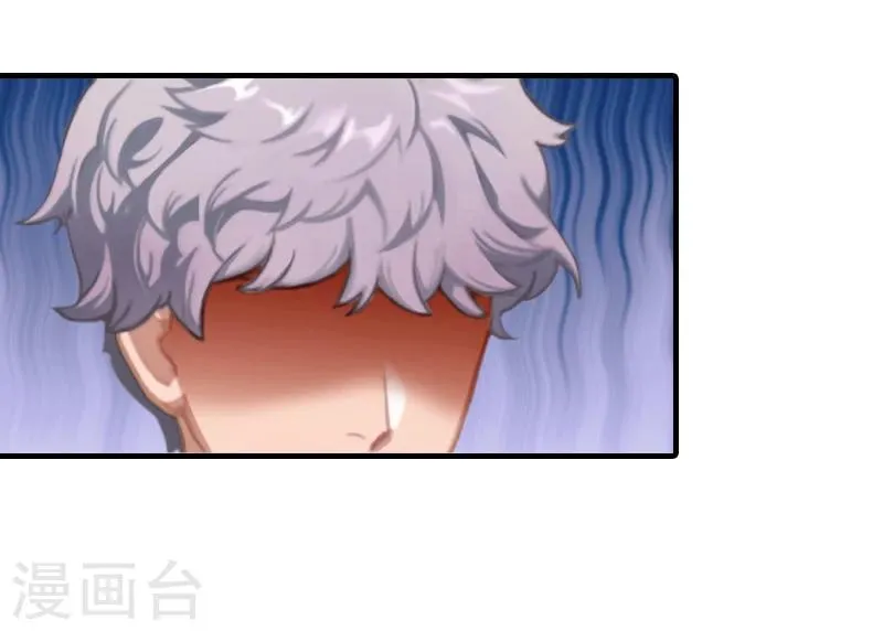 第18话 你说谁是破鞋？ 第16页