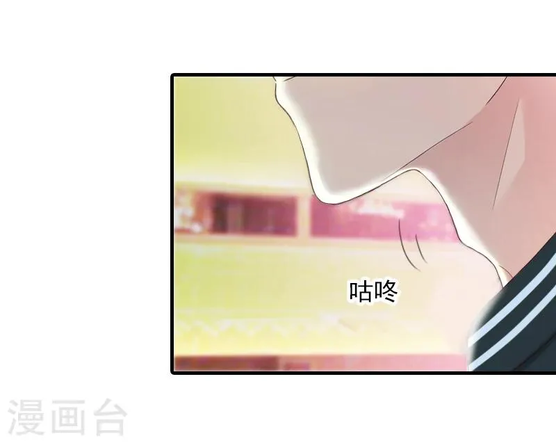 第19话 你是不是没死过 第22页