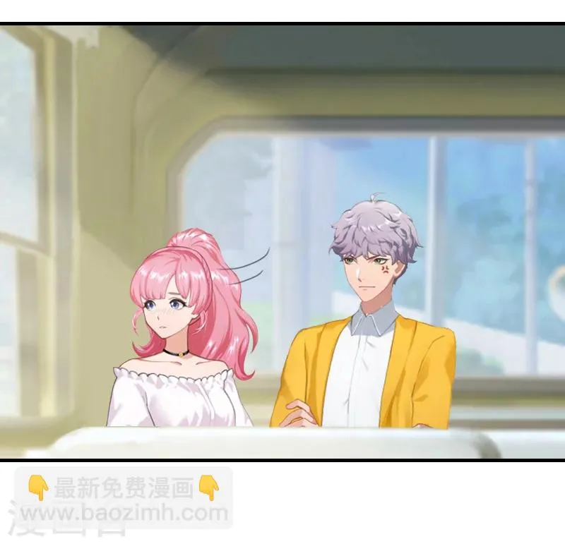 第23话 团建 第22页