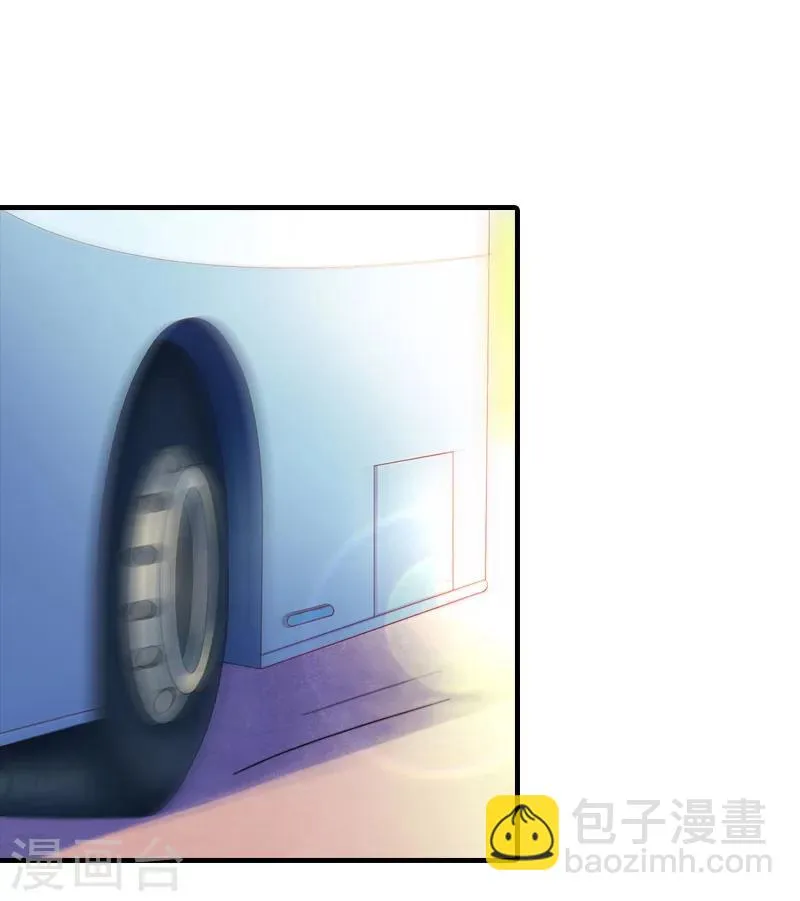 第23话 团建 第23页