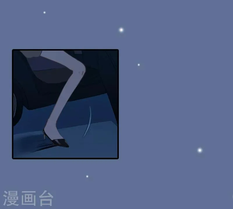 第24话 陪我看日出 第18页