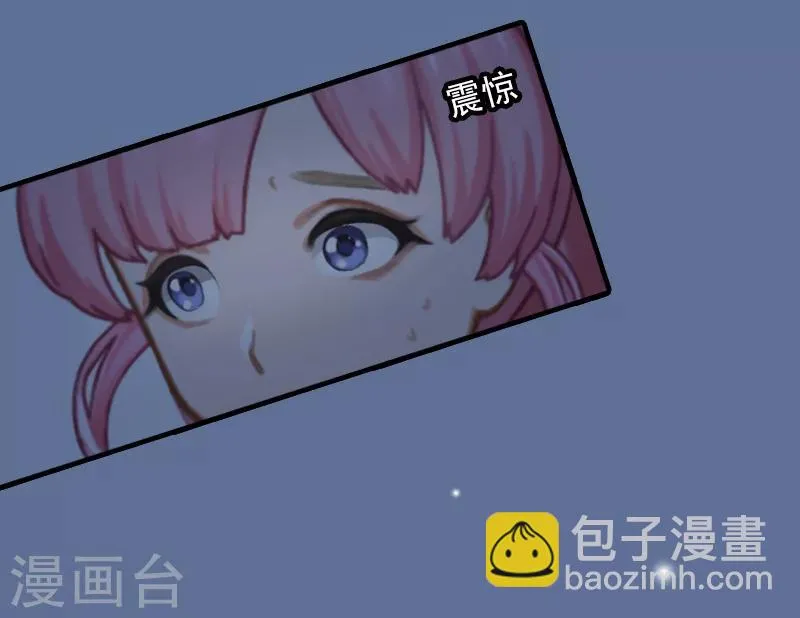 第25话 冯小姐出事了！ 第16页