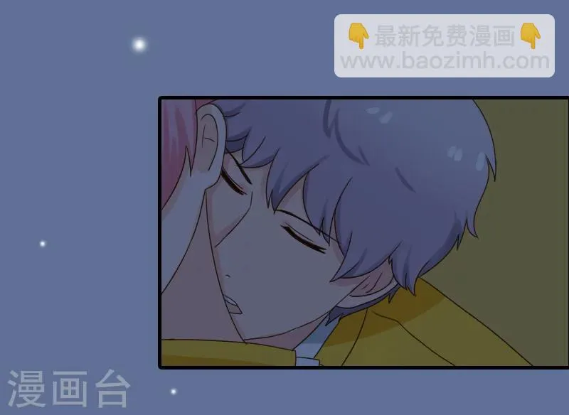 第25话 冯小姐出事了！ 第17页