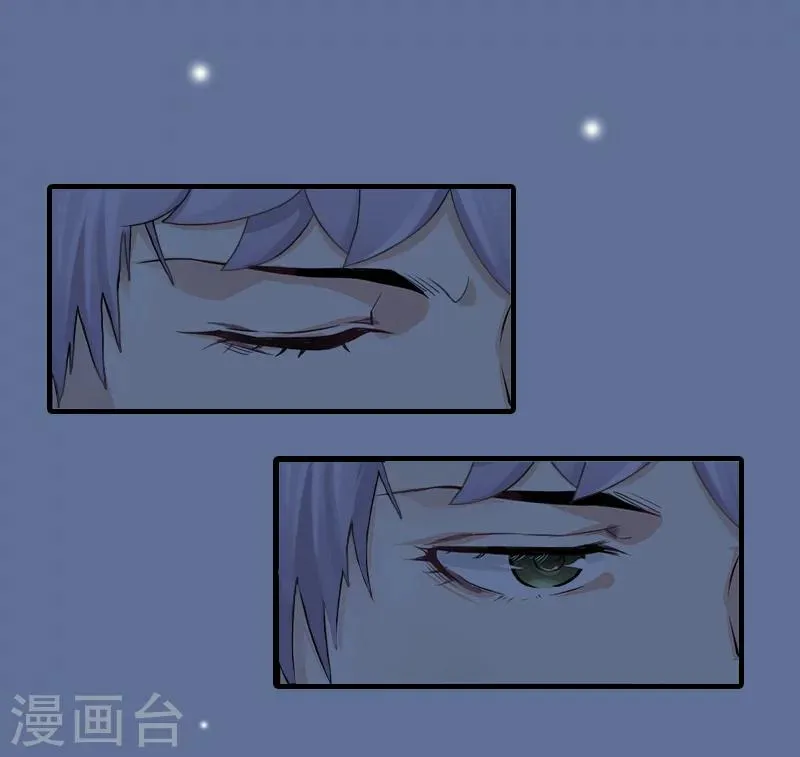 第25话 冯小姐出事了！ 第26页