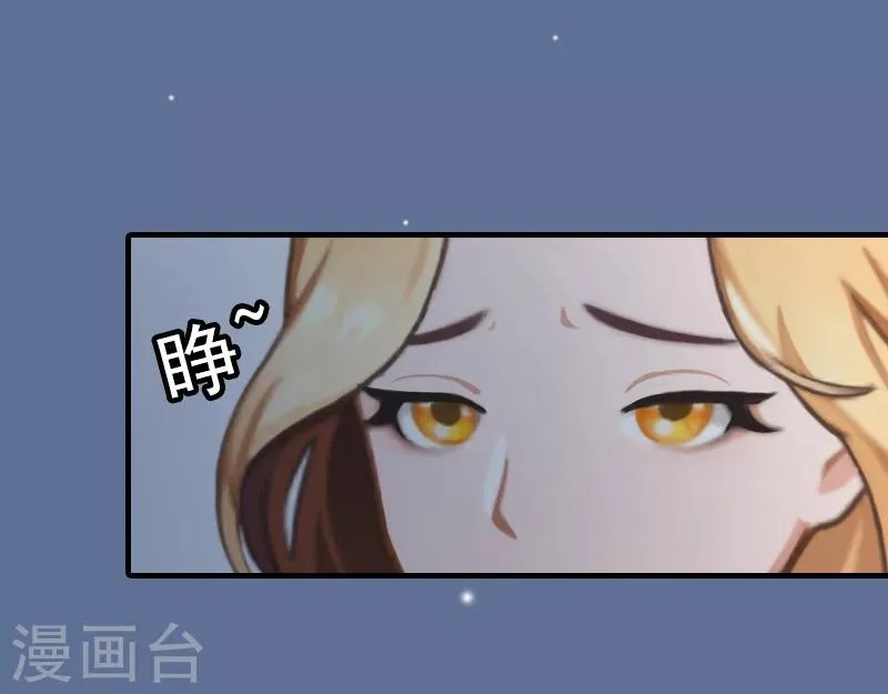 第26话 绝对不会放过你！ 第10页