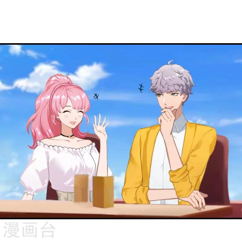 第28话 婚戒 第28页