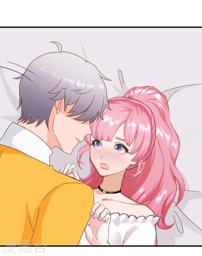 第31话 提亲 第12页