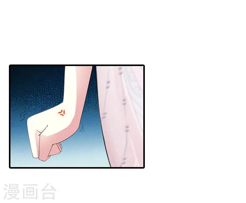 第35话 我相信悦悦！ 第8页