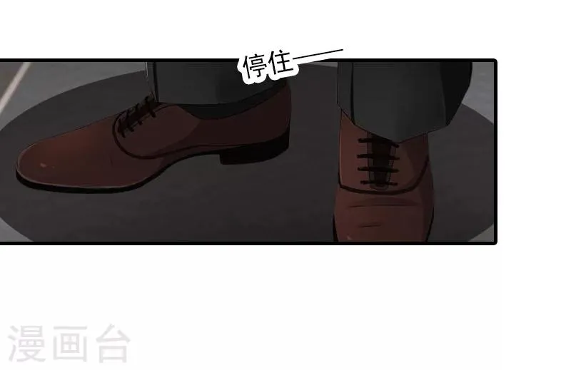第35话 我相信悦悦！ 第21页