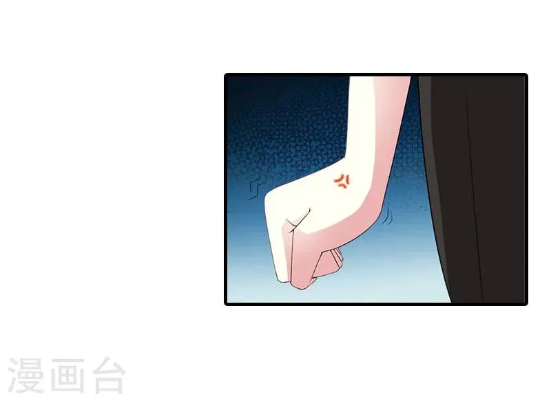 第36话 幸福一辈子！ 第14页