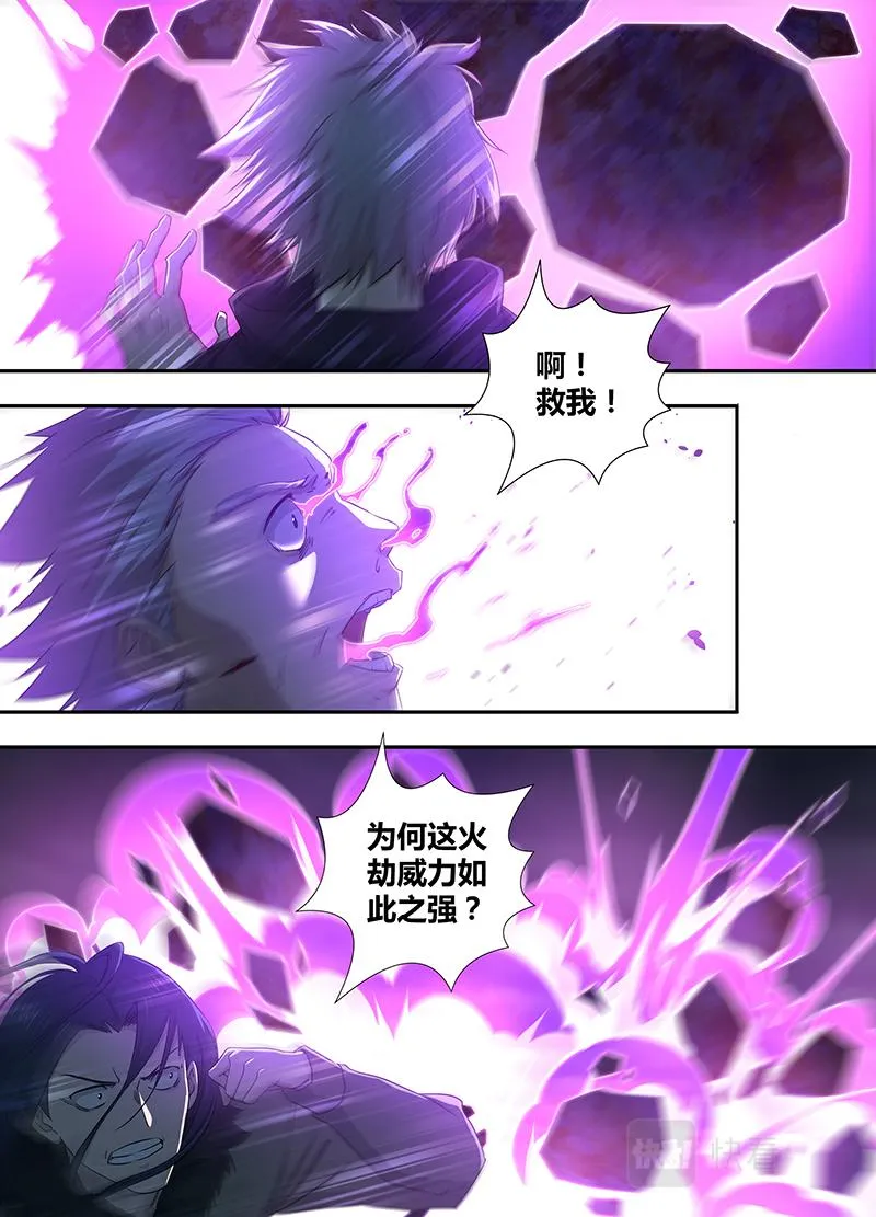 第三百二十六话（第一季完） 第2页