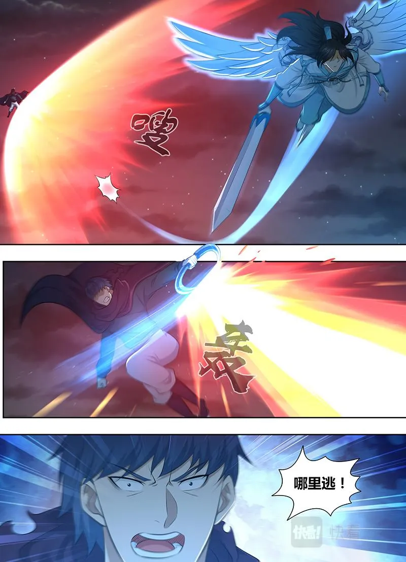 第三百二十五话 第8页