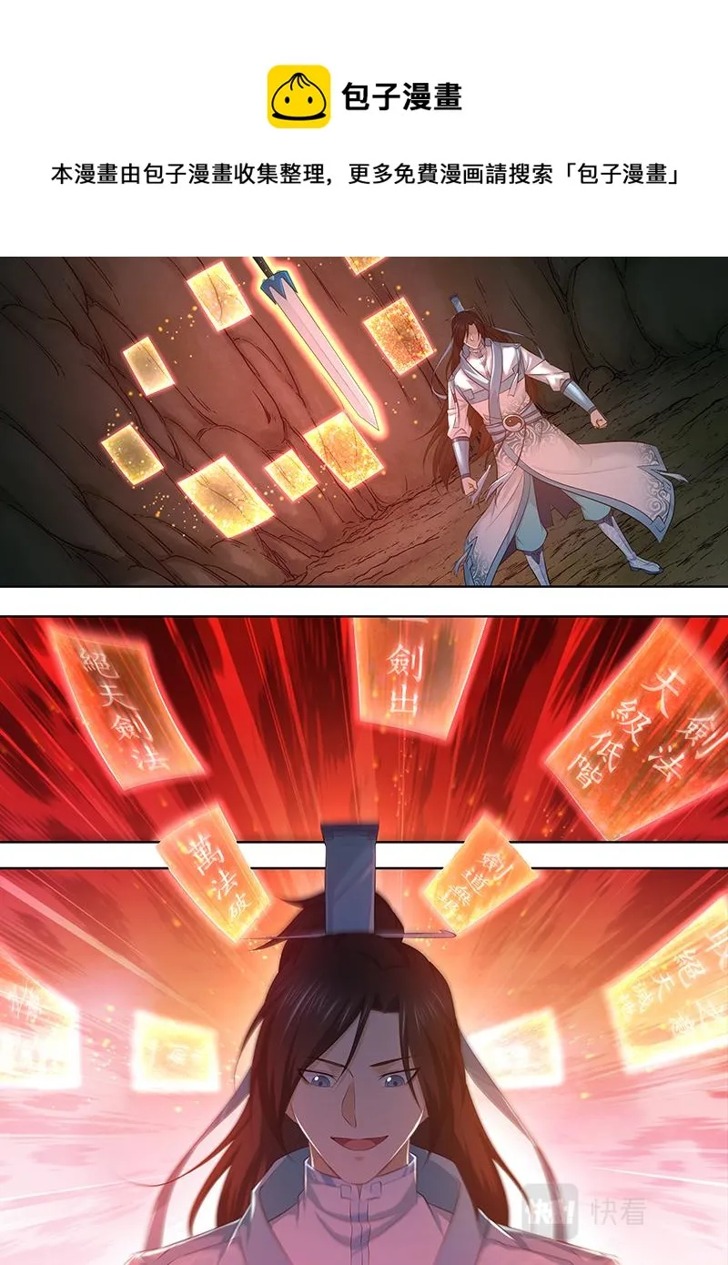 第三百二十三话 第1页