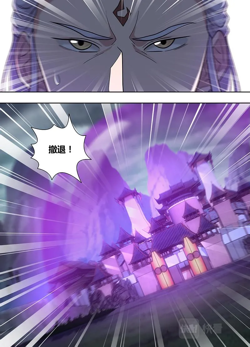 第三百一十七话 第13页