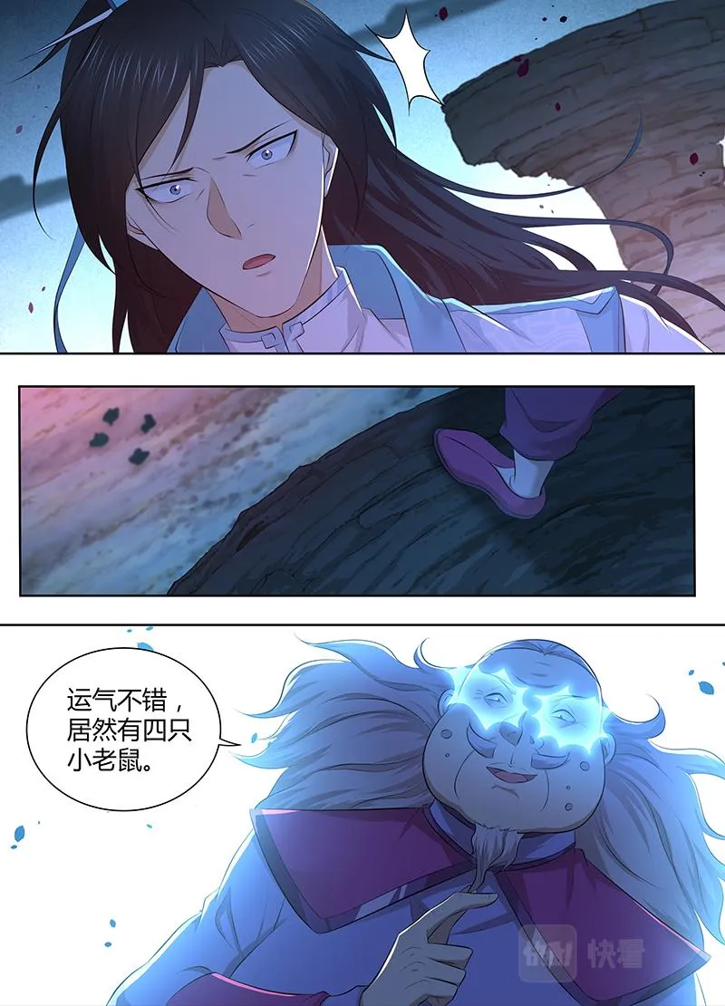 第三百一十四话 第12页