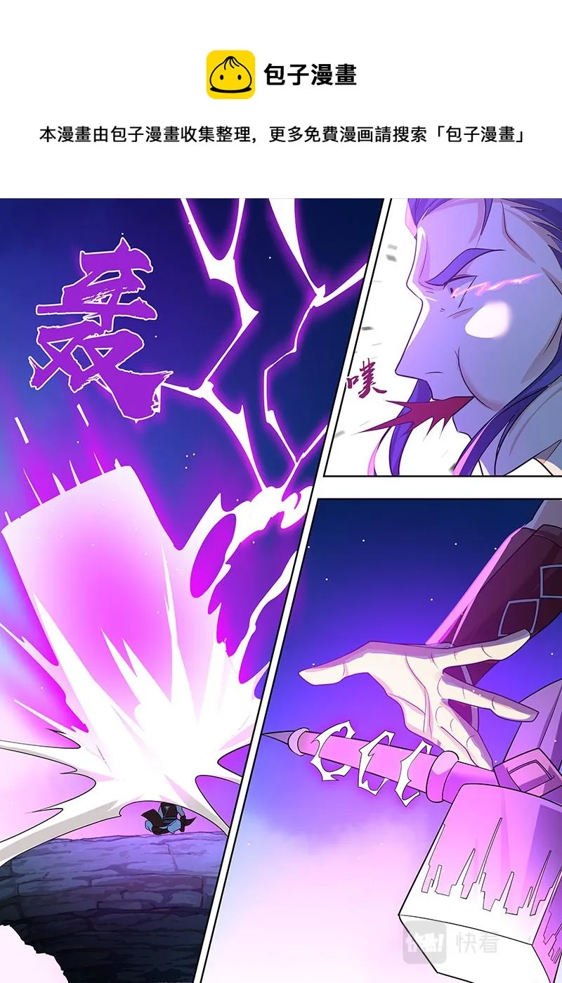 第三百一十二话 第10页