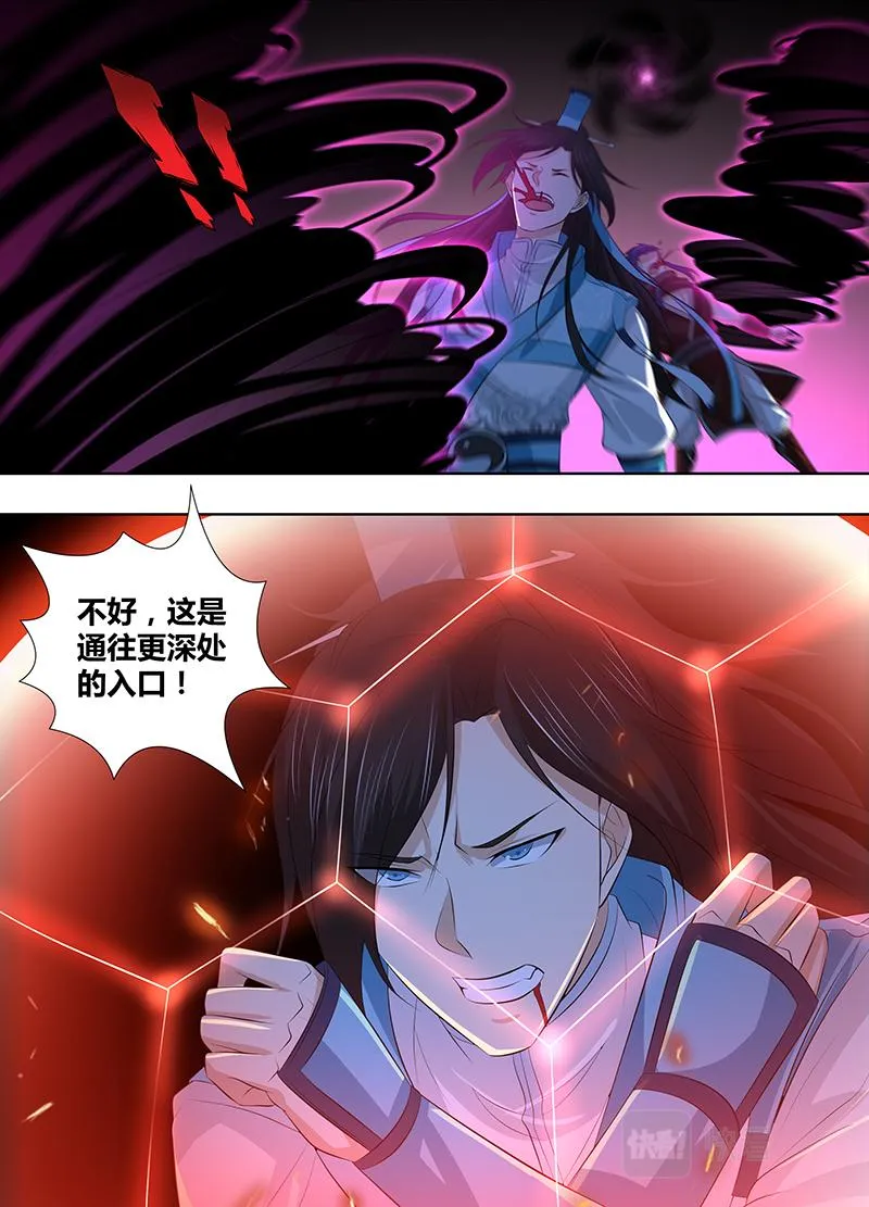 第三百一十一话 第13页