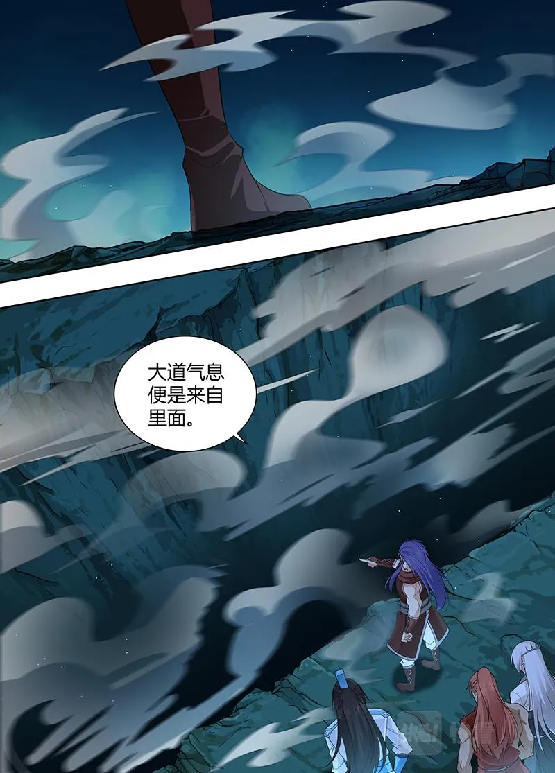 第三百一十话 第7页