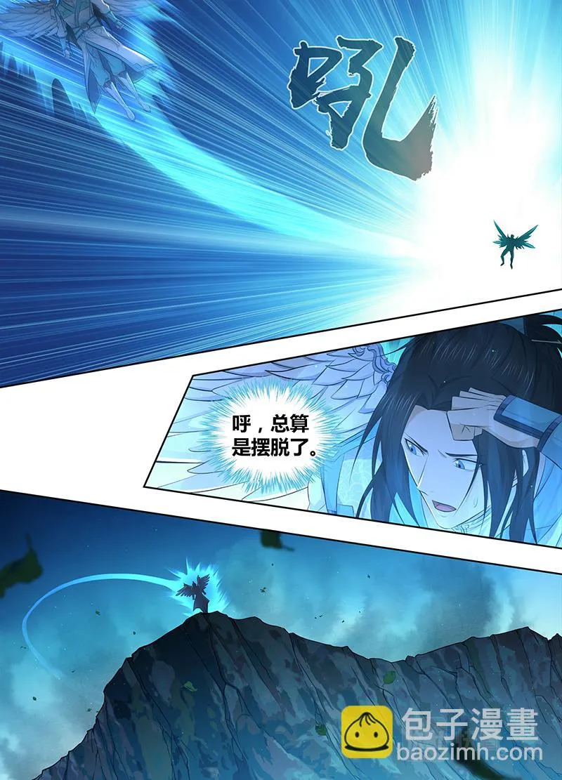 第三百零七话 第11页