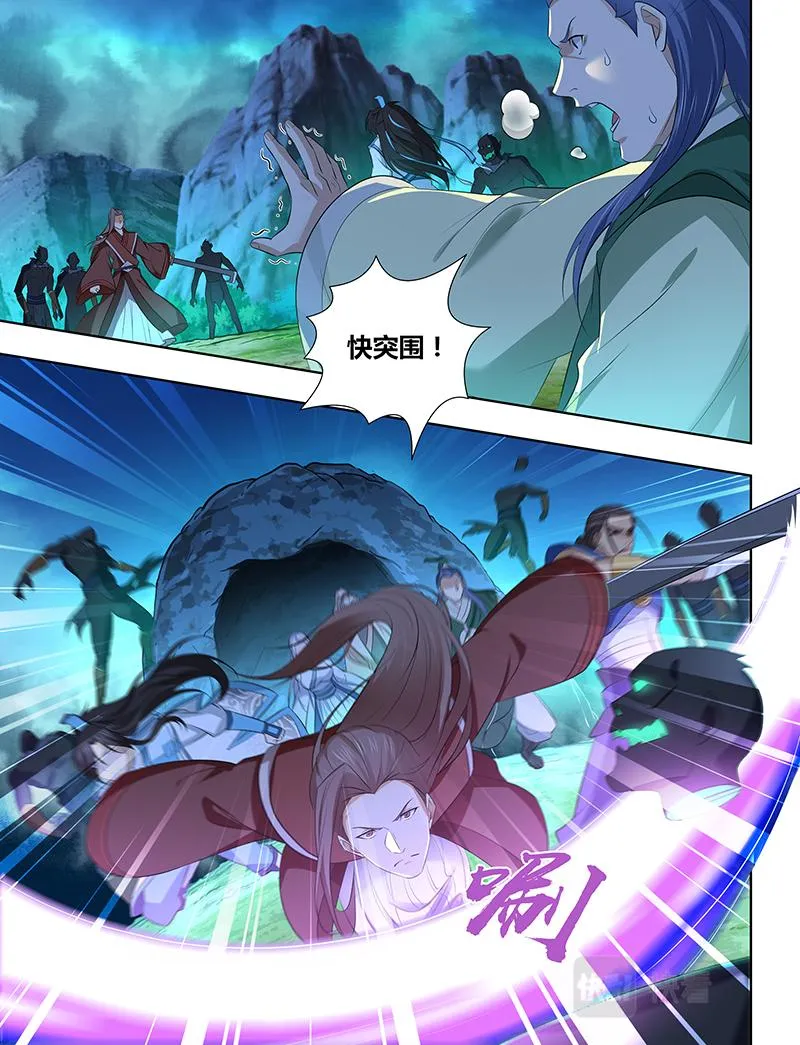 第三百零六话 第10页