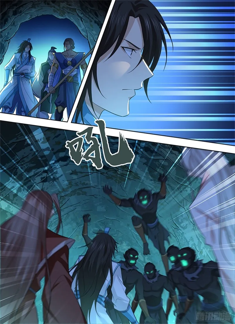 第三百零五话 第8页