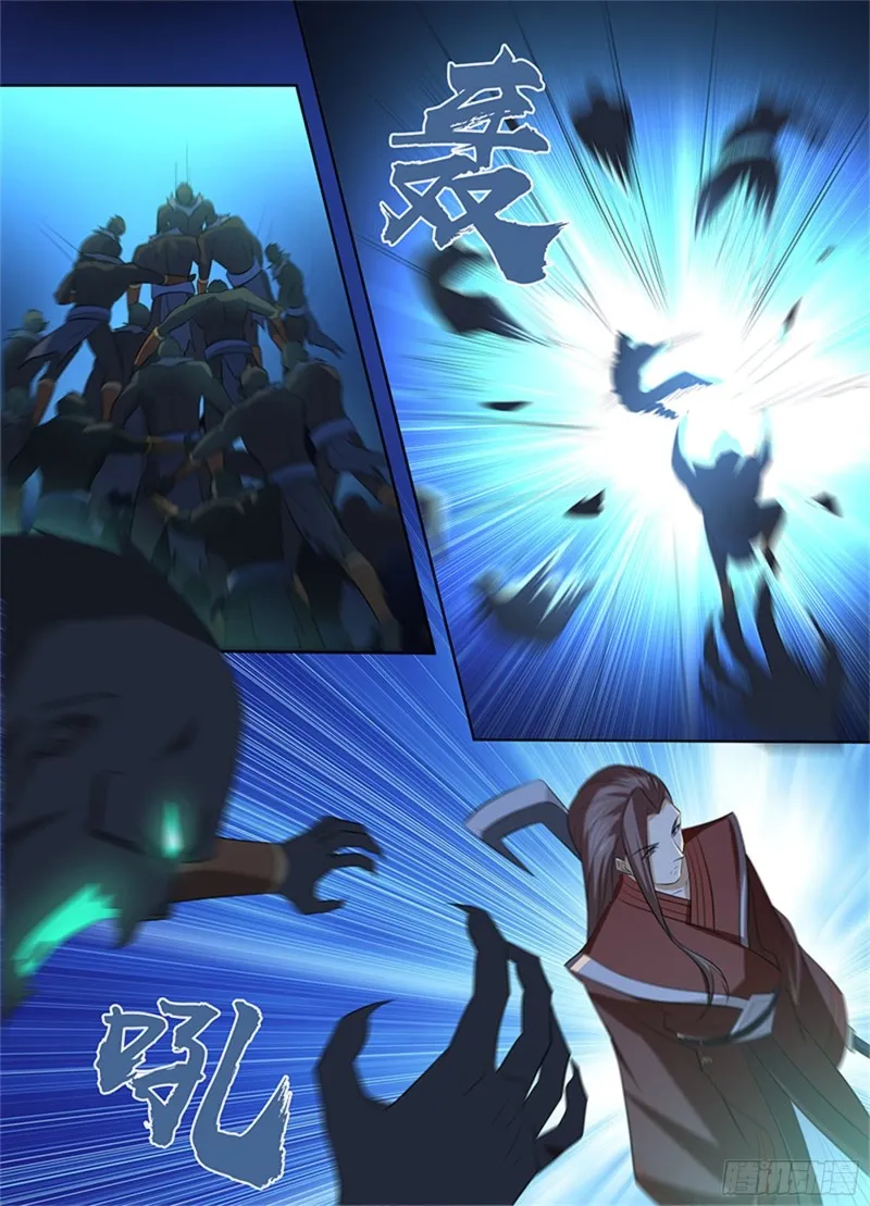 第三百零五话 第9页