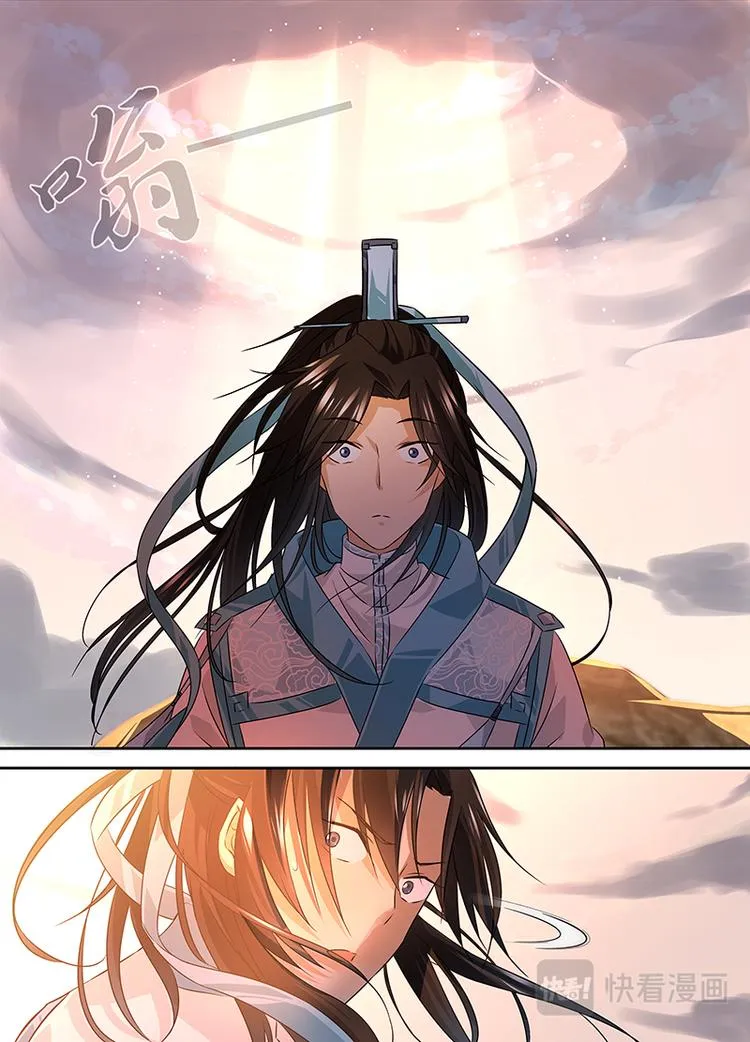 第一话 第12页