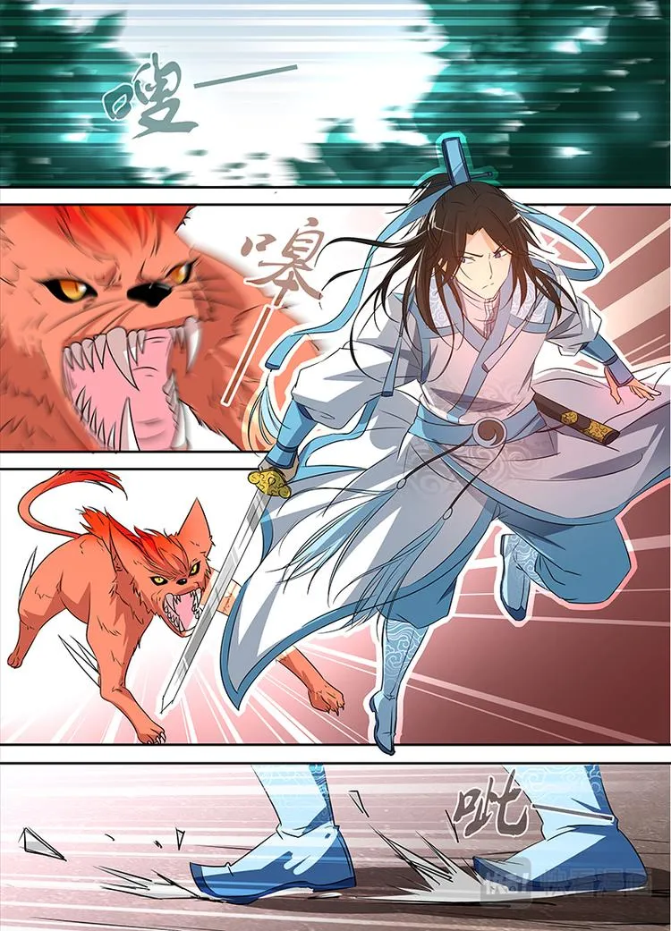 第四话 第1页