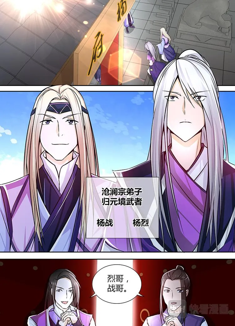 第十话 第1页