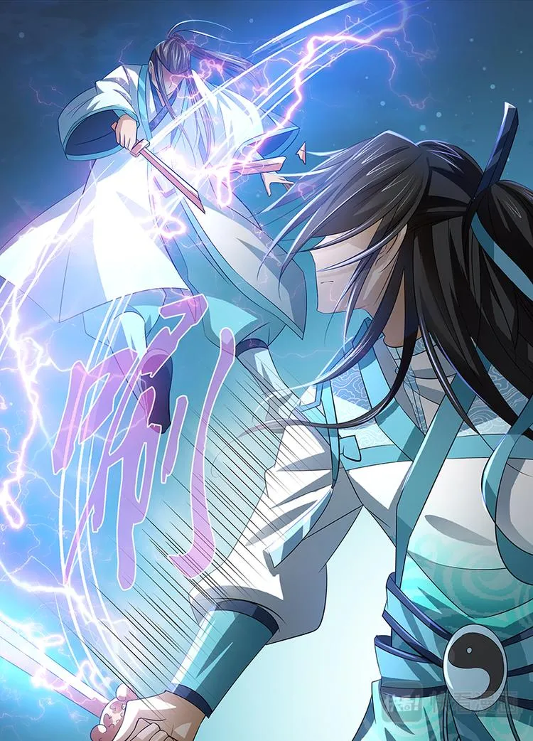 第十三话 第13页