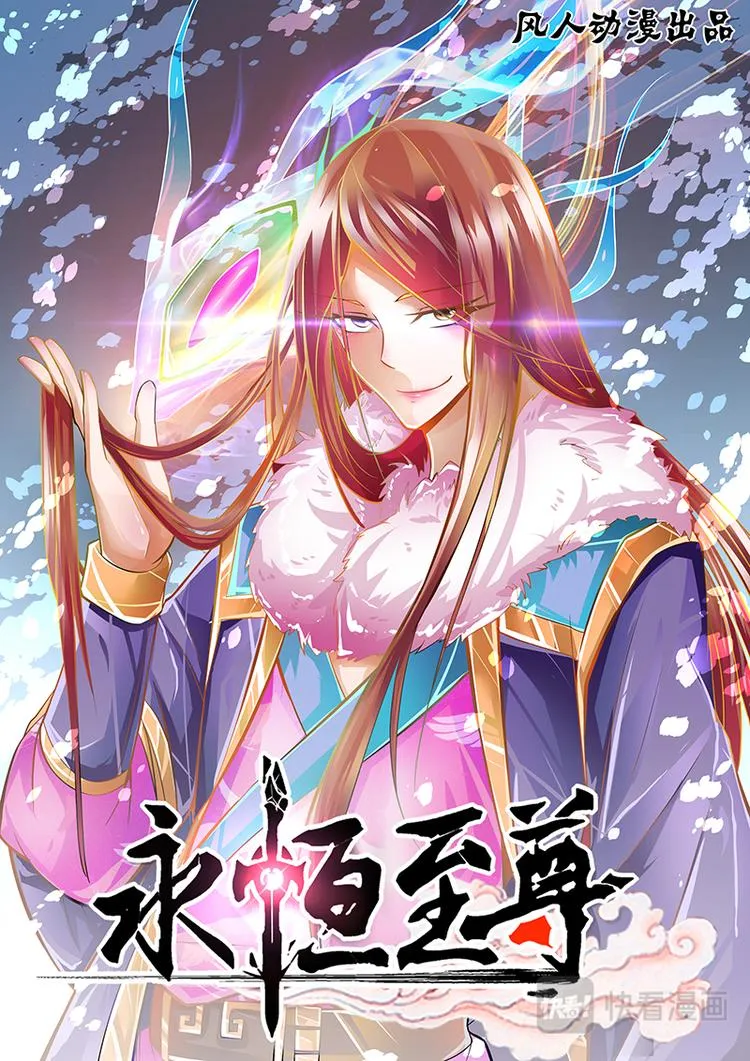 第十五话 第1页