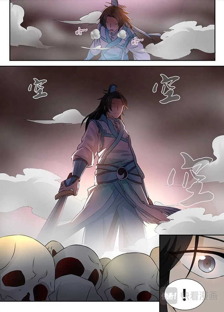第十五话 第11页
