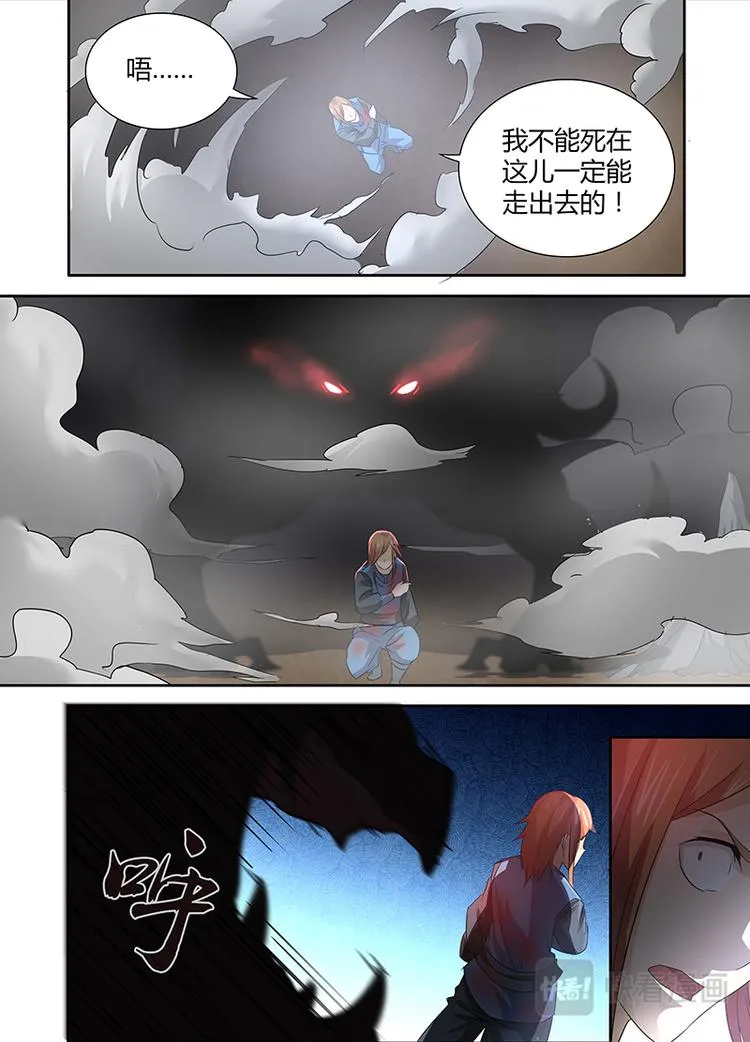 第十五话 第13页