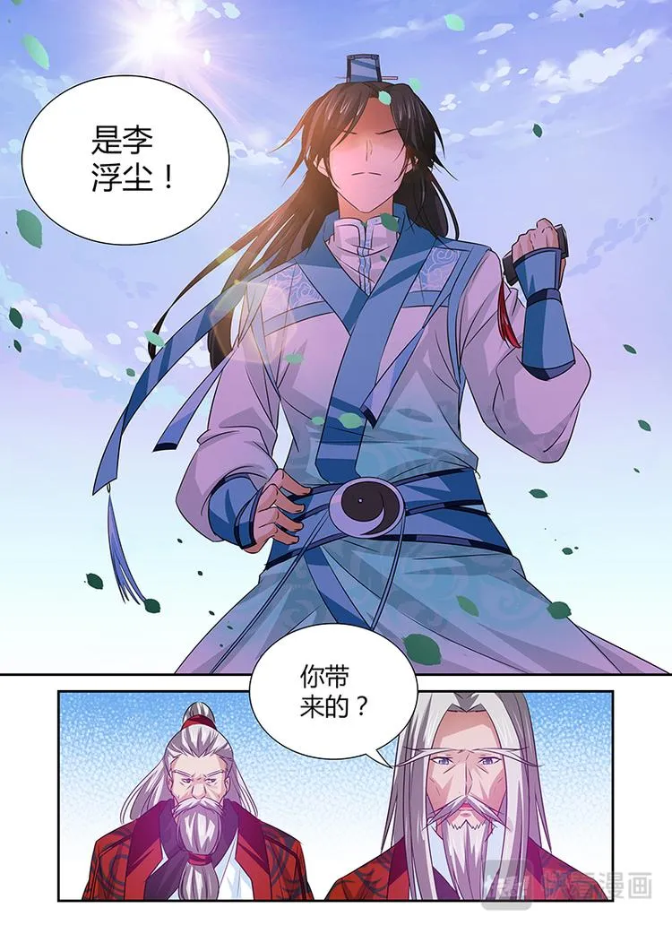第十五话 第15页