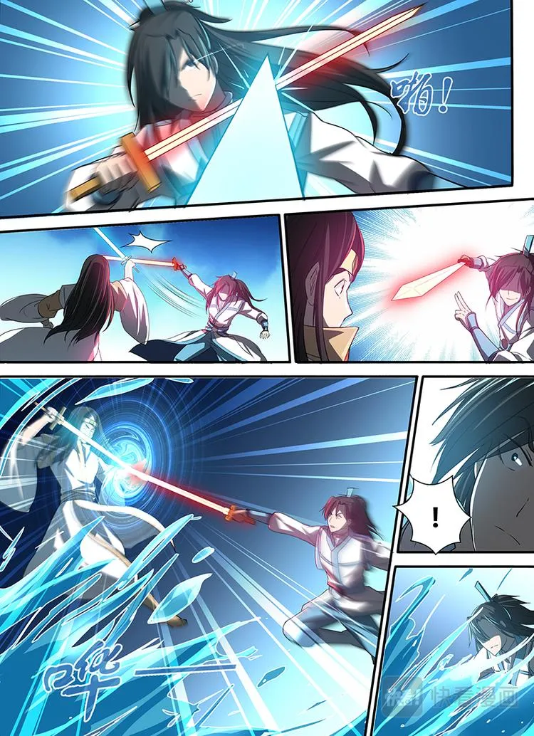第十六话 第10页