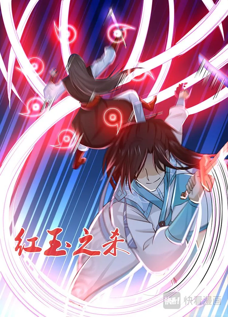 第十七话 第13页