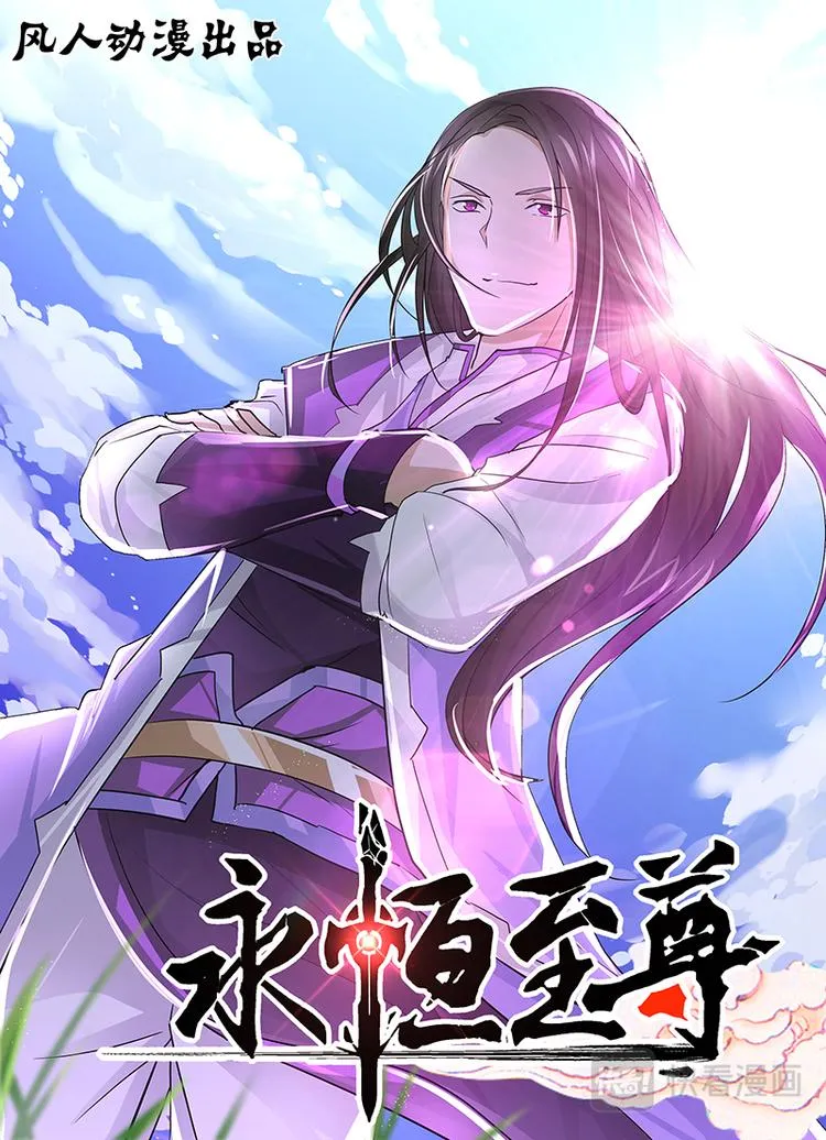 第十八话 第1页