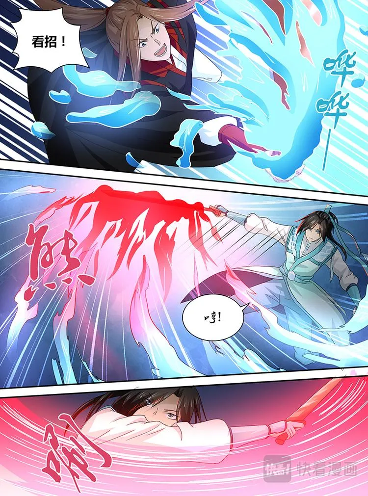 第十八话 第15页