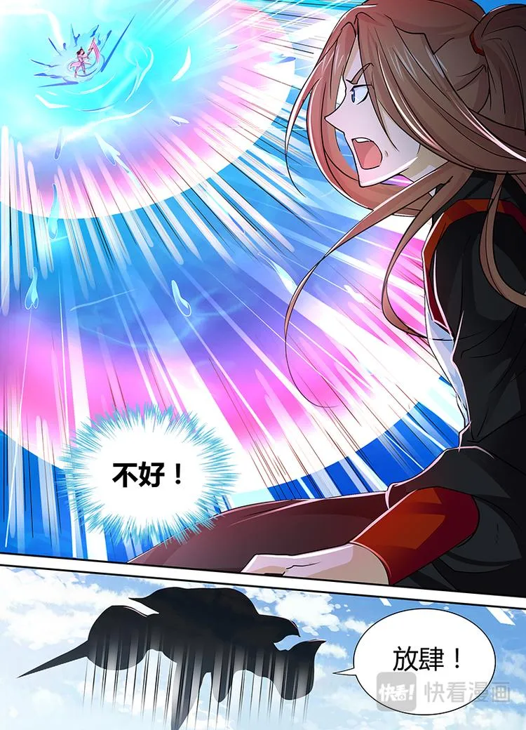 第十八话 第16页