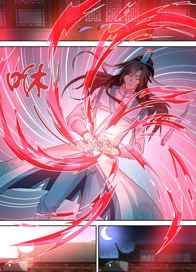 第二十六话 第7页