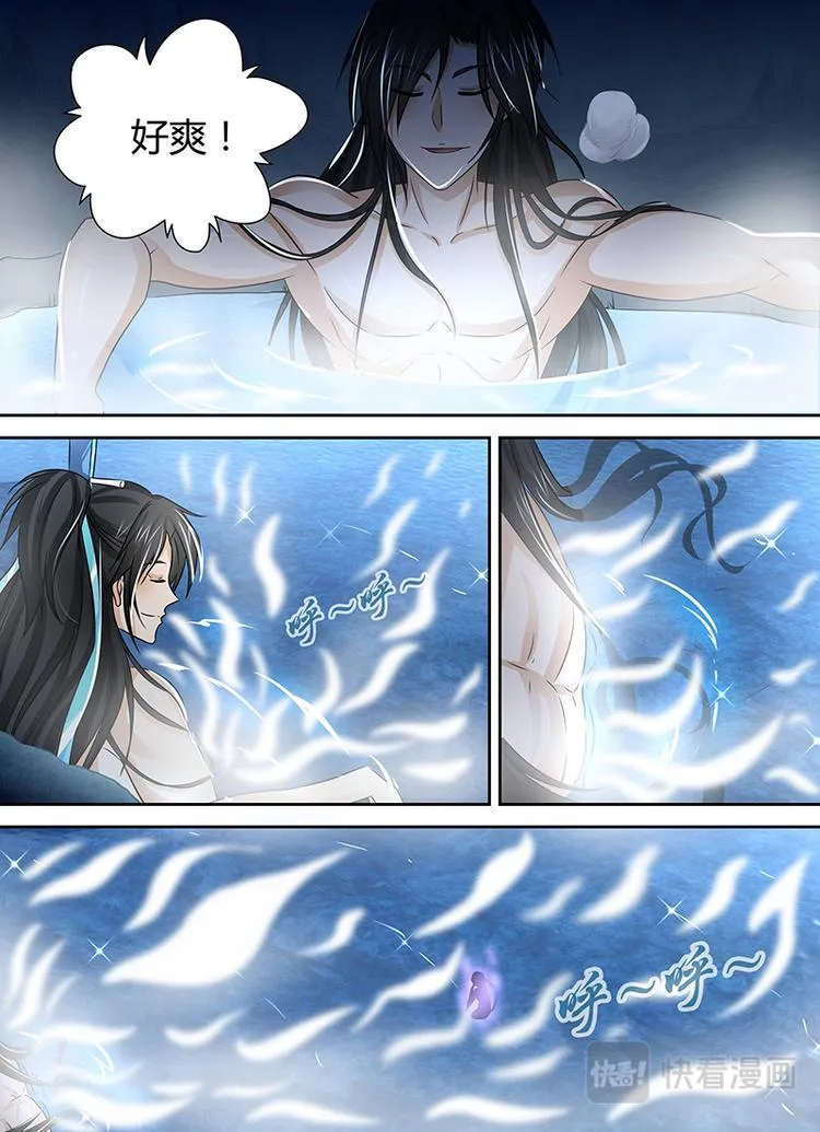 第三十四话 第10页