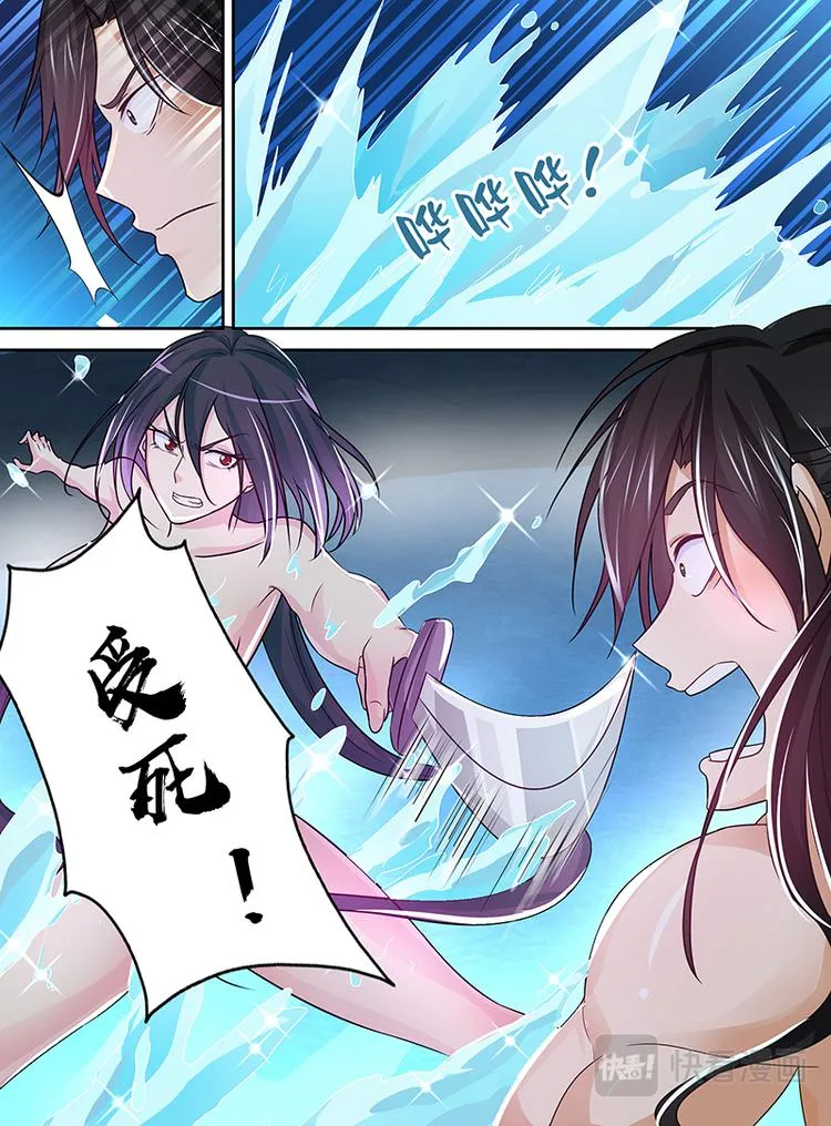 第三十四话 第12页