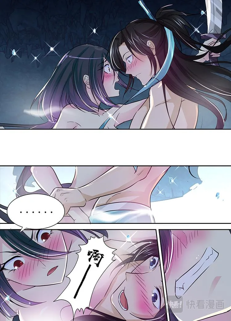 第三十四话 第15页