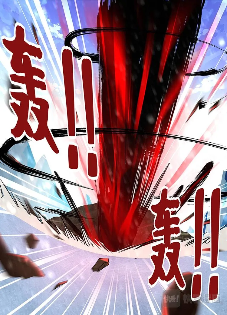 第三十五话 第12页