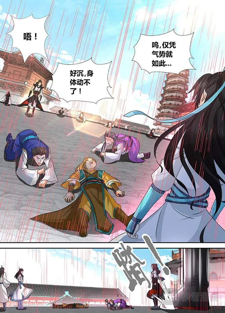 第三十七话 第11页