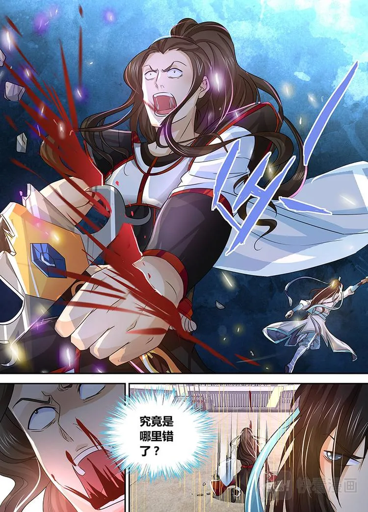 第三十八话 第15页